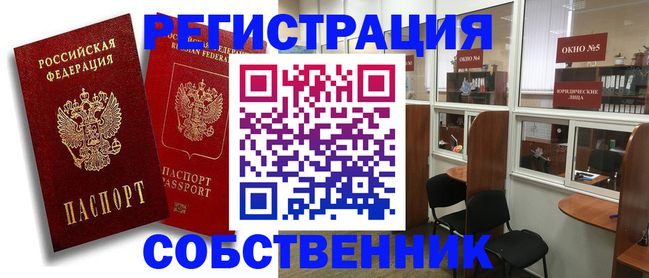 регистрация для школы в Ростове